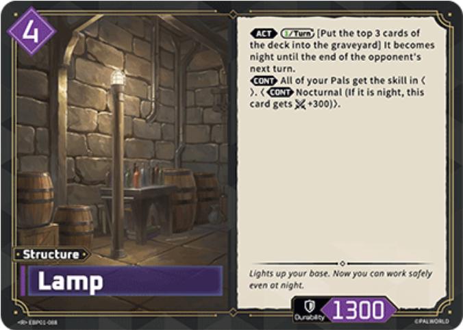 Lamp - EBP01-088