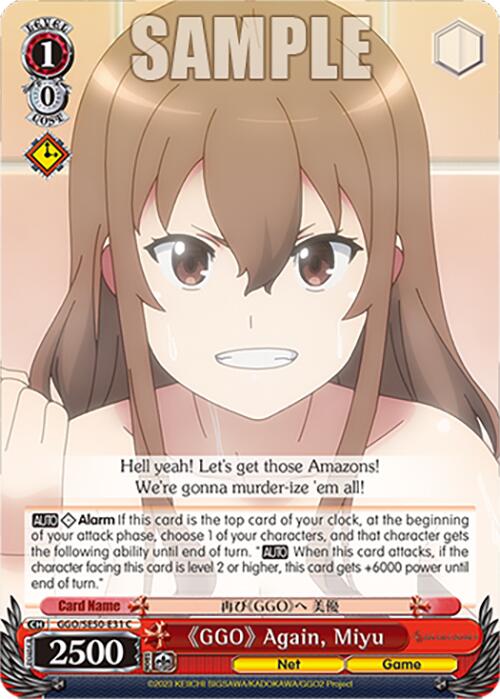 "GGO" Again, Miyu