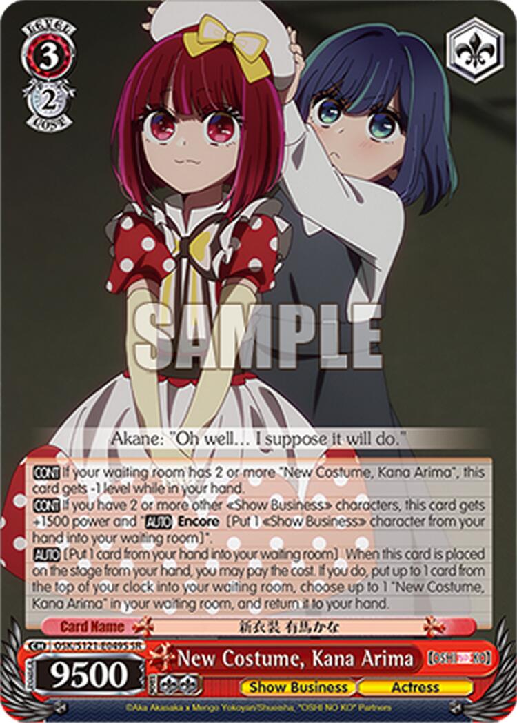 New Costume, Kana Arima (SR)