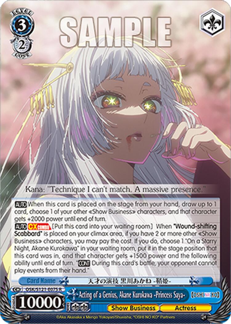 Acting of a Genius, Akane Kurokawa -Princess Saya-