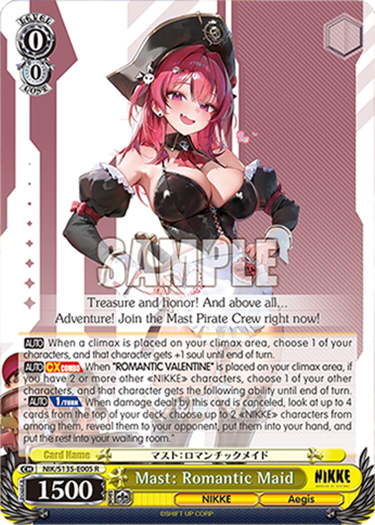 Mast: Romantic Maid