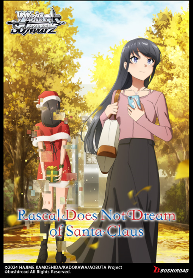 Weiss Schwarz Rascal Does Not Dream of Santa Claus Booster Box