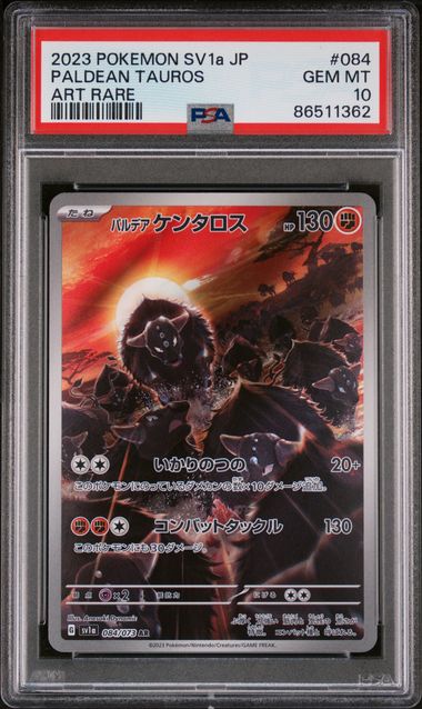PSA10 JAP Paldean Tauros Art Rare (SV1a - 084/073)