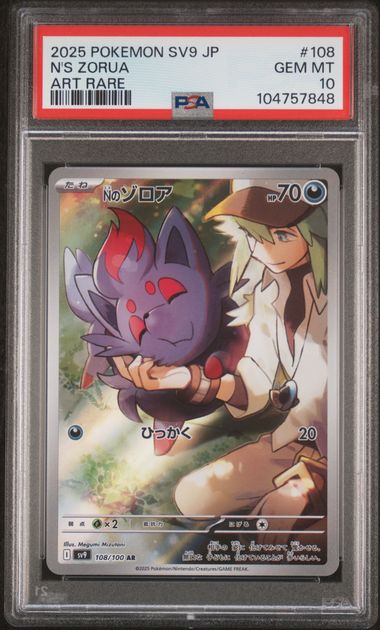 PSA10 JAP N's Zorua Art Rare (SV9 - 108/100)