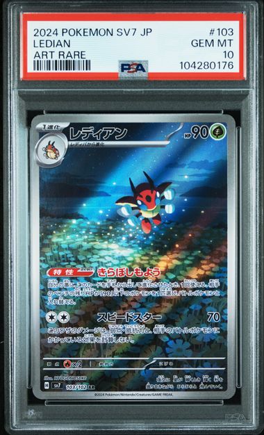 PSA10 JAP Ledian Art Rare (SV7 - 103/102)