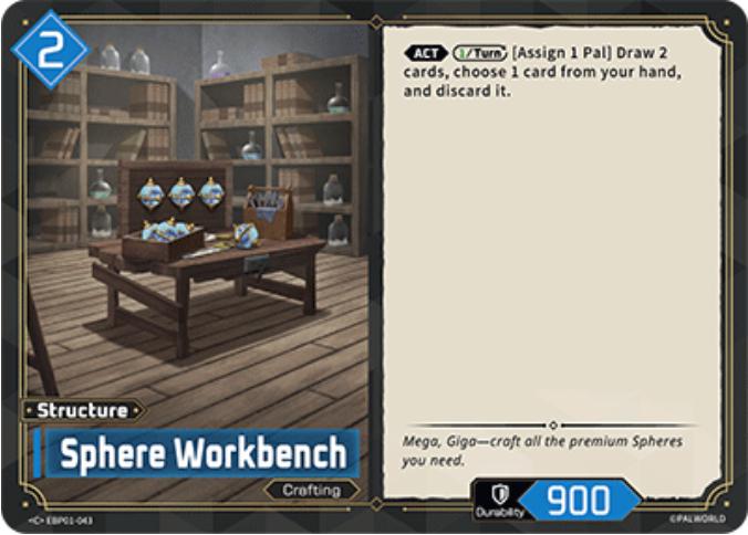 Sphere Workbench - EBP01-043