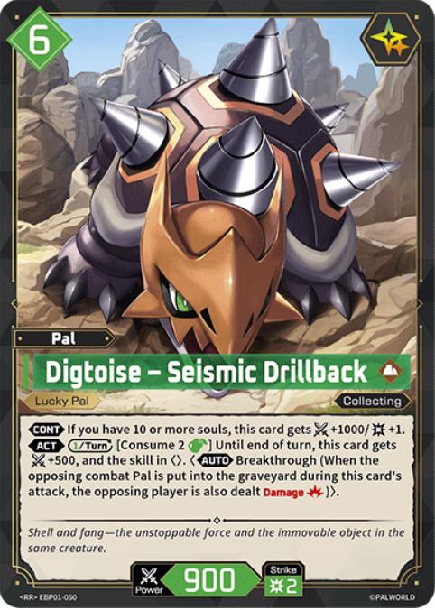 Digtoise – Seismic Drillback - EBP01-050