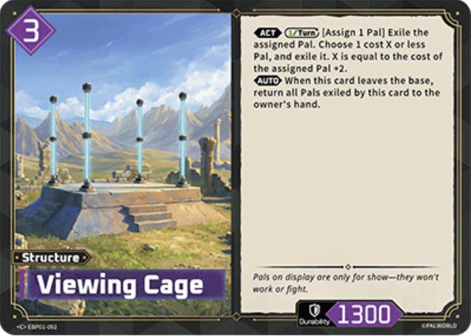 Viewing Cage - EBP01-092