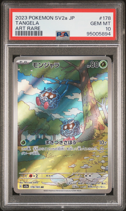 PSA10 JAP Tangela Art Rare (SV2a - 178/165)