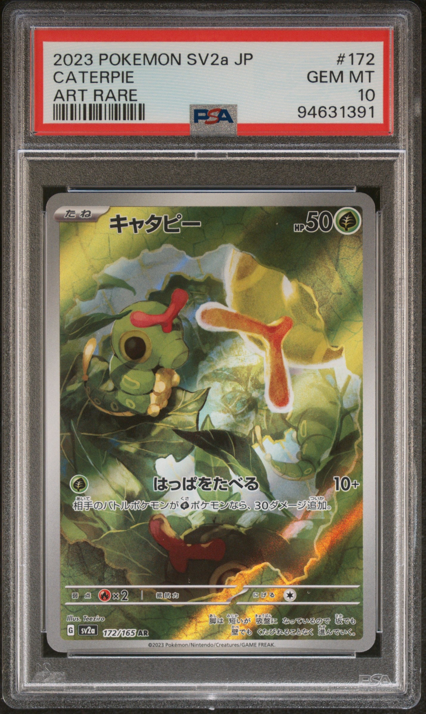 PSA10 JAP Caterpie Art Rare (SV2a - 172/165)