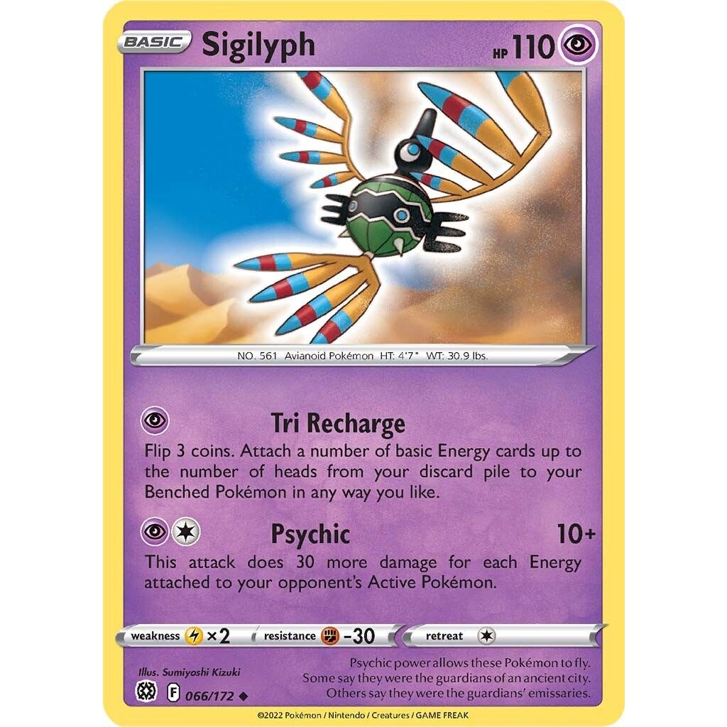 Sigilyph