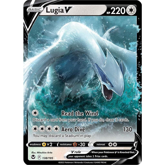 Lugia V