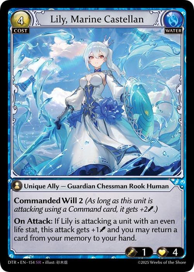 Lily, Marine Castellan [DTR1E - 154]