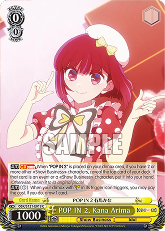 POP IN 2, Kana Arima