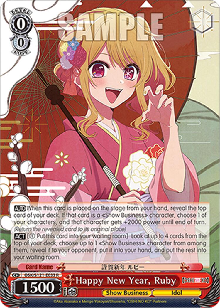 Happy New Year, Ruby