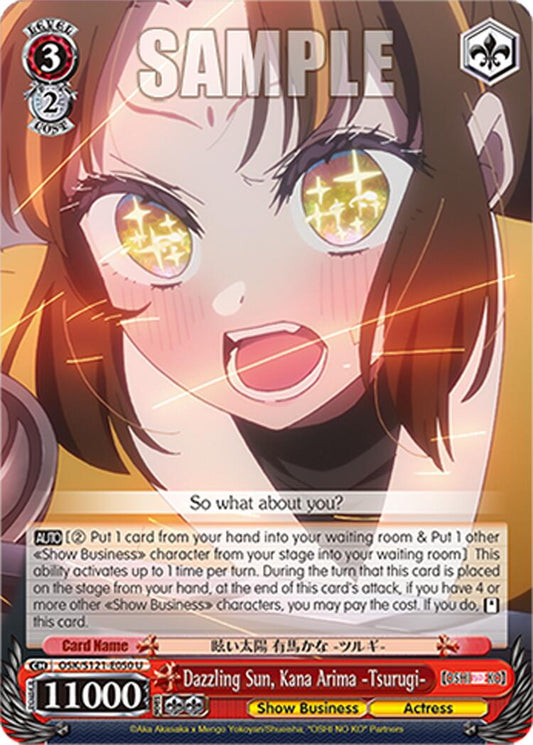 Dazzling Sun, Kana Arima -Tsurugi-