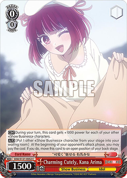 Charming Cutely, Kana Arima