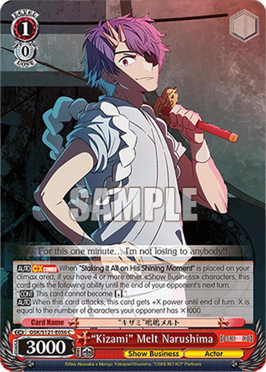 "Kizami" Melt Narushima