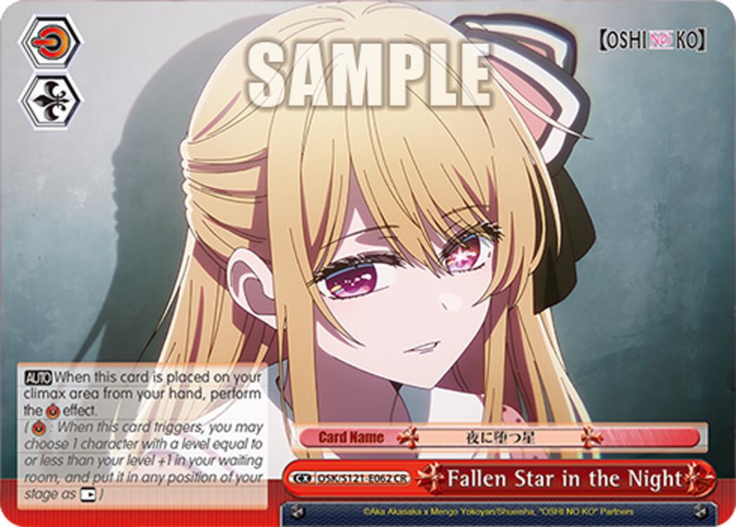 Fallen Star in the Night