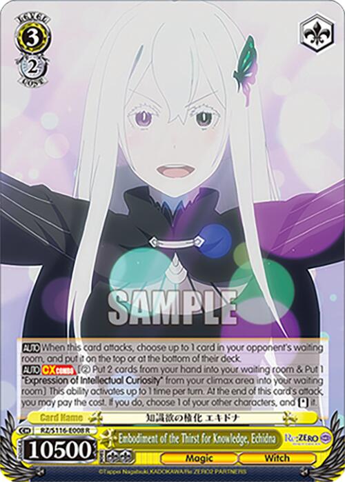 Embodiment of the Thirst for Knowledge, Echidna