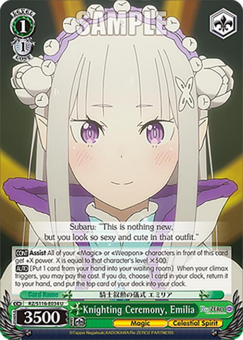 Knighting Ceremony, Emilia