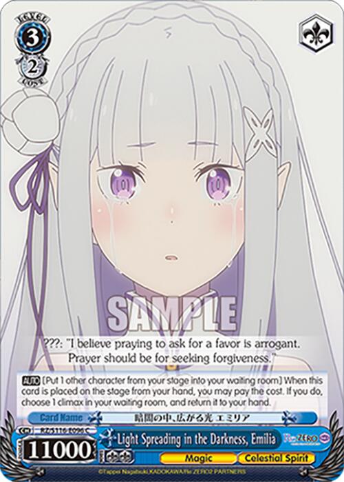 Light Spreading in the Darkness, Emilia