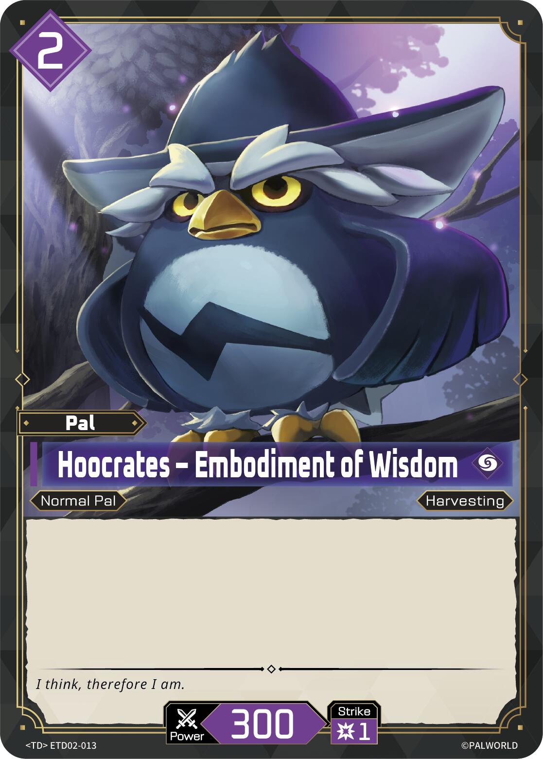 Hoocrates - Embodiment of Wisdom