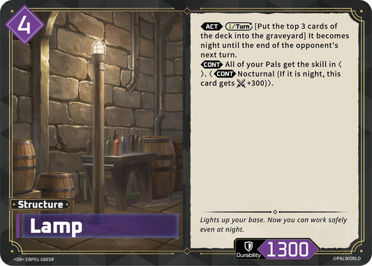 Lamp (SR)