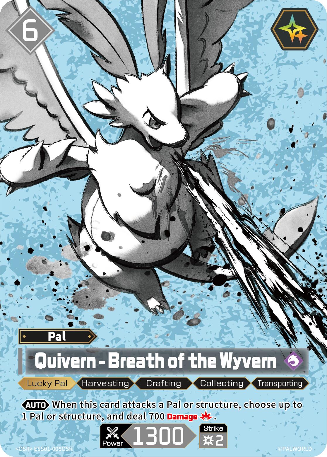 Quivern - Breath of the Wyvern (OSR)