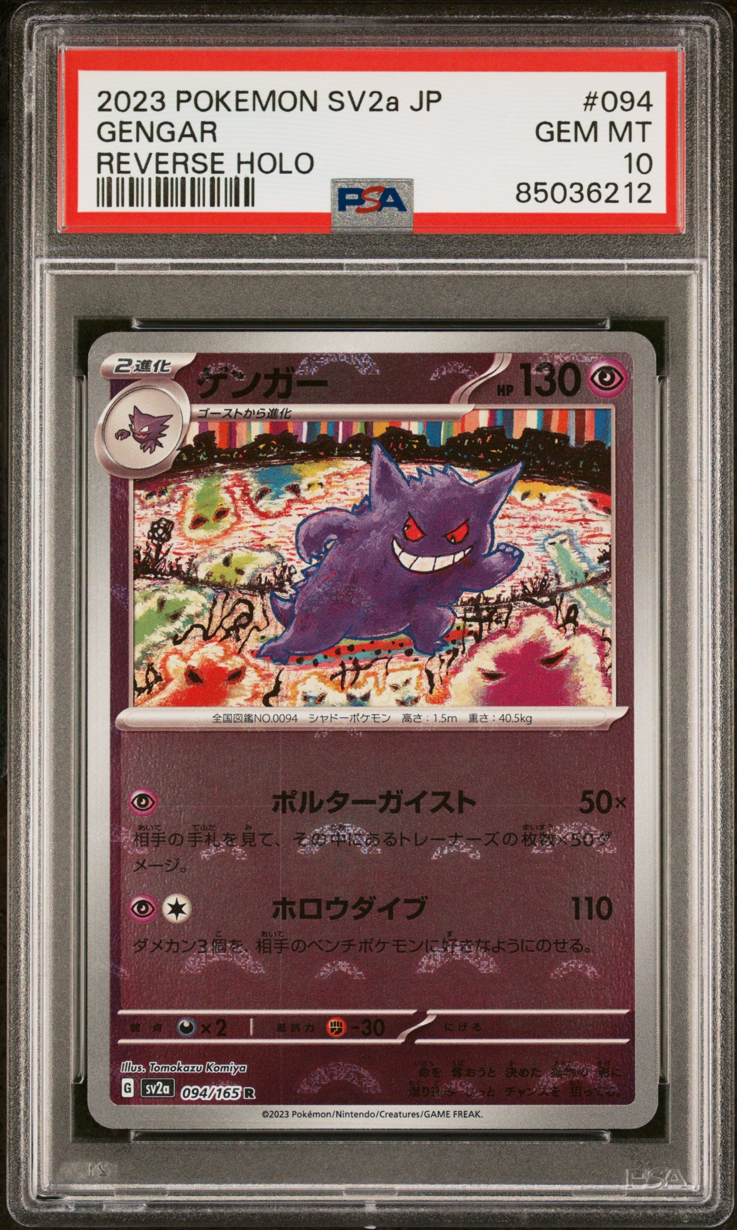 PSA10 JAP Gengar Reverse Holo [SV2A - 094/165]