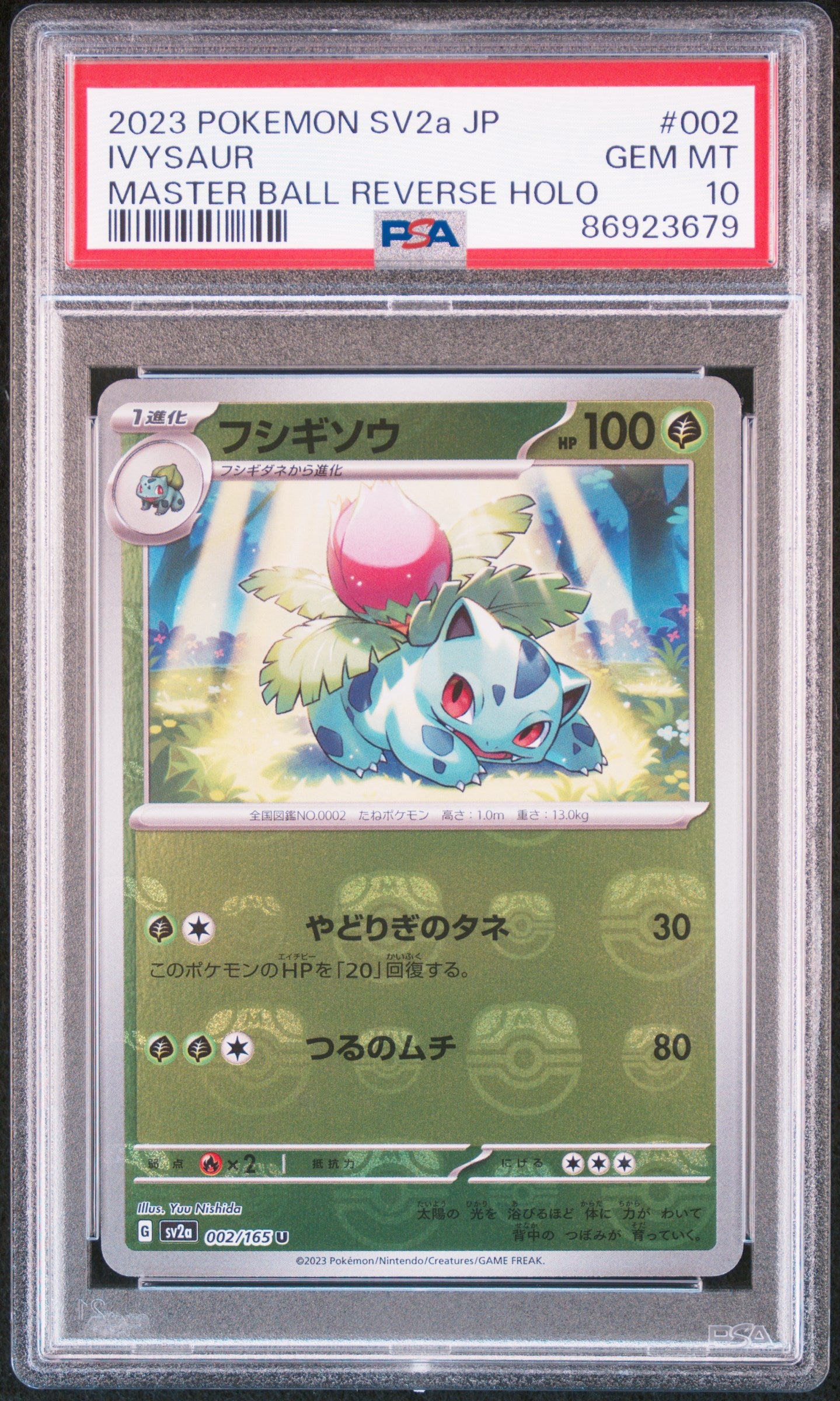 PSA10 JAP Ivysaur Master Ball Reverse Holo [SV2A - 002/165]
