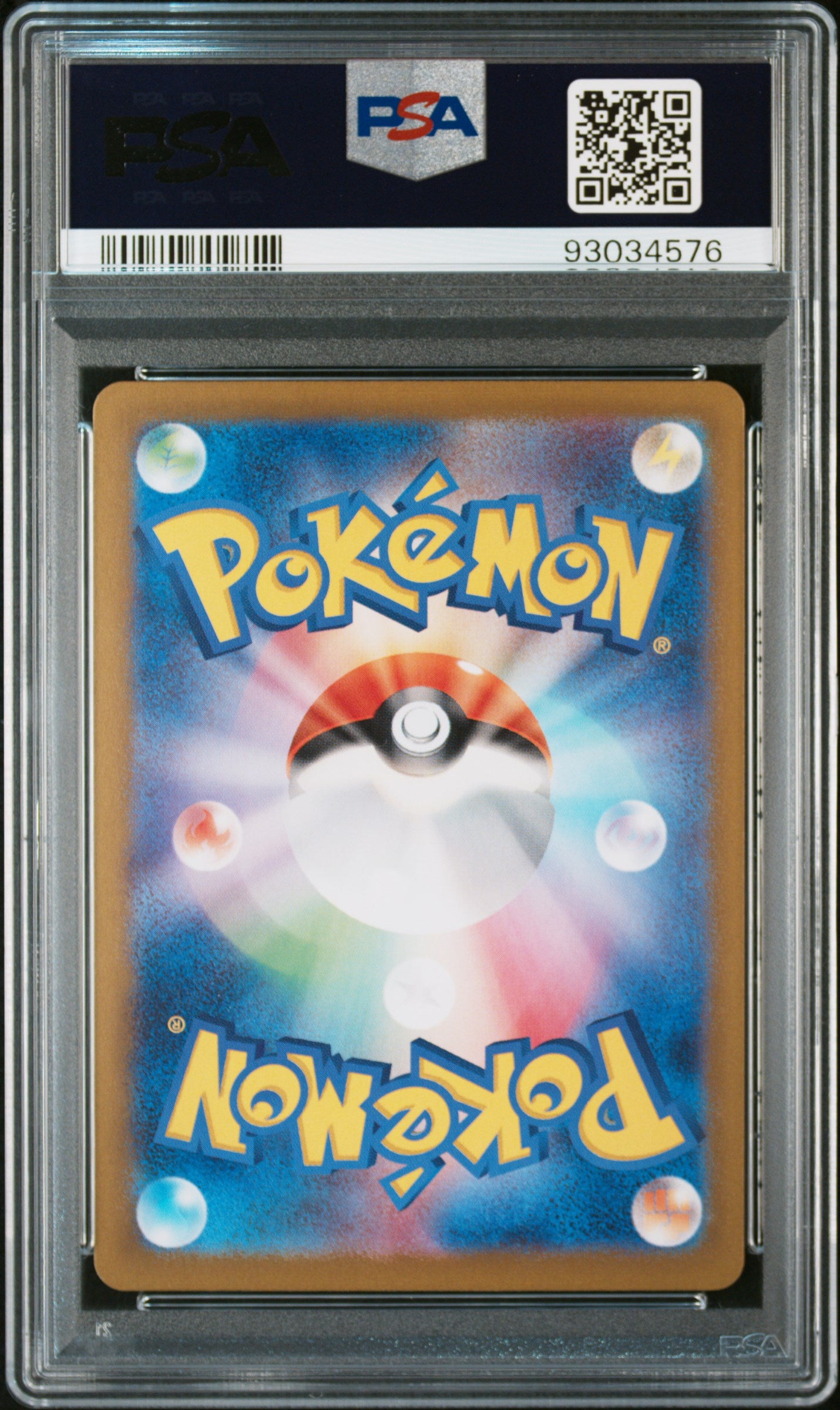 PSA10 JAP Charmeleon Master Ball Reverse Holo [SV2A - 005/165]