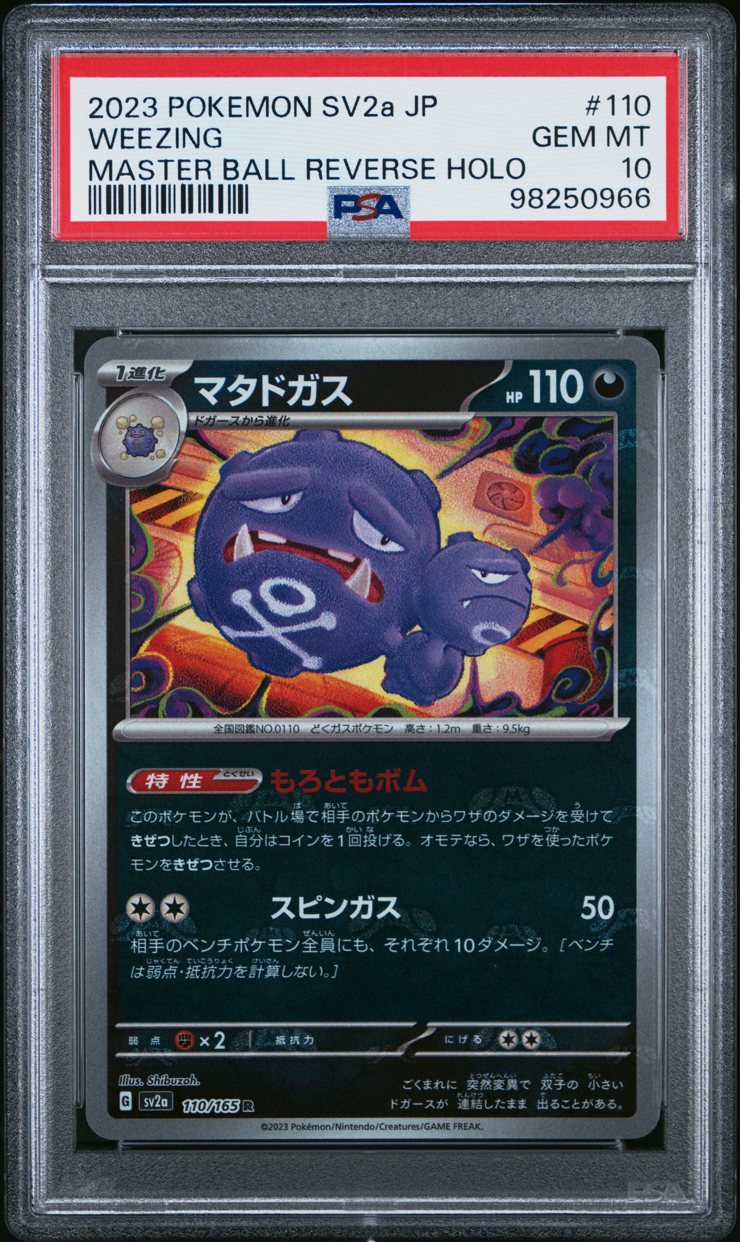 PSA10 JAP Weezing Master Ball Reverse Holo [SV2A - 110/165]