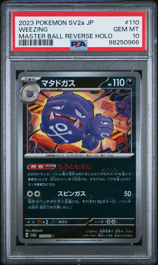 PSA10 JAP Weezing Master Ball Reverse Holo [SV2A - 110/165]