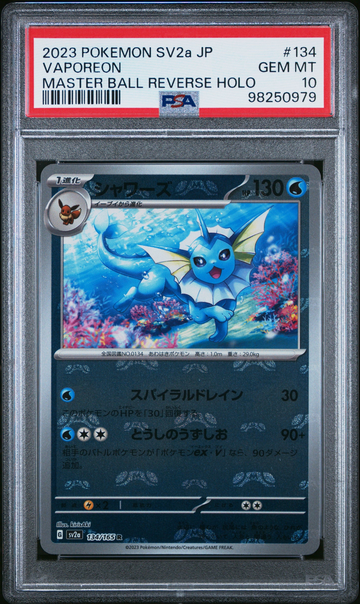 PSA10 JAP Vaporeon Master Ball Reverse Holo [SV2A - 134/165]